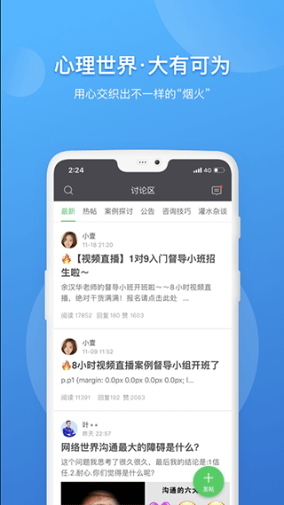 截图4